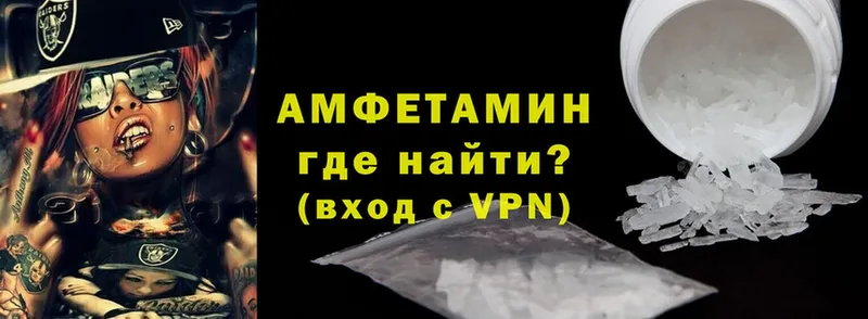 Amphetamine VHQ  Орлов 