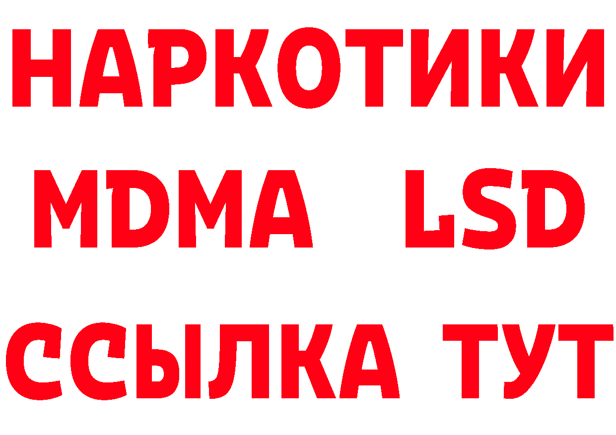 A PVP СК зеркало даркнет гидра Орлов